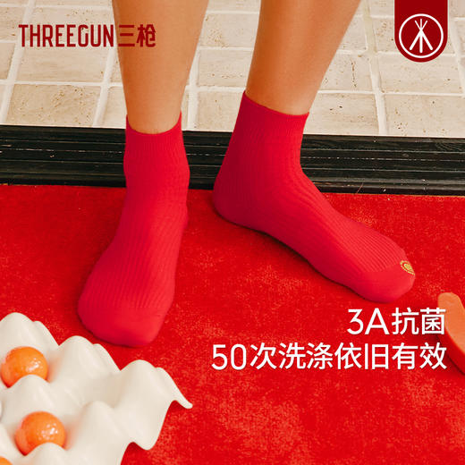 Threegun三枪 福字吉庆中筒女红袜(1双装)-91218Z131 商品图1