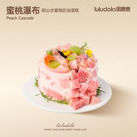 蜜桃瀑布