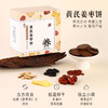 正安 黄芪姜枣饼【秒杀】姜枣打底暖而不燥 黄芪加持补而不滞 薄香松脆健康小零食办公室下午茶 150g/盒 商品缩略图1