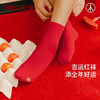 Threegun三枪 福字吉庆中筒女红袜(1双装)-91218Z131 商品缩略图3