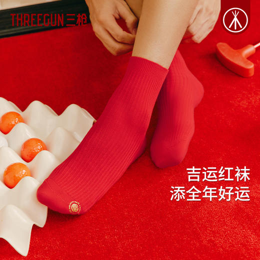 Threegun三枪 福字吉庆中筒女红袜(1双装)-91218Z131 商品图3