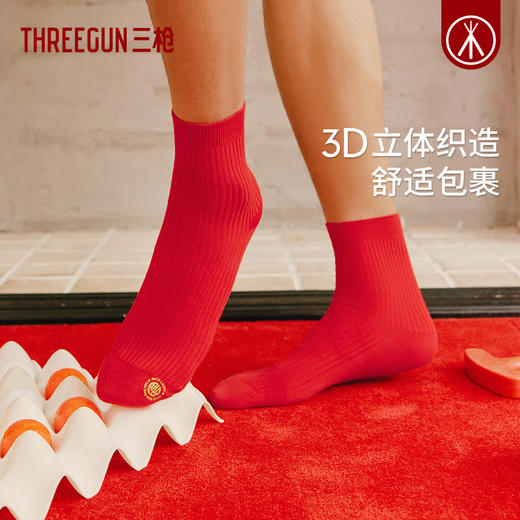 Threegun三枪 福字吉庆中筒女红袜(1双装)-91218Z131 商品图6