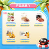 【暑期限定】消暑解馋盒（红豆沙/绿豆沙2选1） 精挑5件适合夏季鲜做食品 解馋又开胃 商品缩略图1