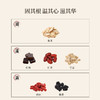 正安 黄芪姜枣饼【秒杀】姜枣打底暖而不燥 黄芪加持补而不滞 薄香松脆健康小零食办公室下午茶 150g/盒 商品缩略图4