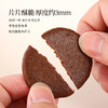 正安 黄芪姜枣饼【秒杀】姜枣打底暖而不燥 黄芪加持补而不滞 薄香松脆健康小零食办公室下午茶 150g/盒 商品缩略图8