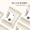正安 黄芪姜枣饼【秒杀】姜枣打底暖而不燥 黄芪加持补而不滞 薄香松脆健康小零食办公室下午茶 150g/盒 商品缩略图10