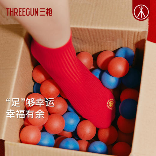 Threegun三枪 福字吉庆中筒女红袜(1双装)-91218Z131 商品图0