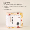 正安 黄芪姜枣饼【秒杀】姜枣打底暖而不燥 黄芪加持补而不滞 薄香松脆健康小零食办公室下午茶 150g/盒 商品缩略图11