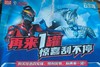 【赠品】灵动创想 奥特曼百宝罐 再来一罐赠品 商品缩略图0