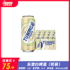 乐堡白啤酒听装     酒精度：3.6°  麦芽度：9.2° 商品缩略图0
