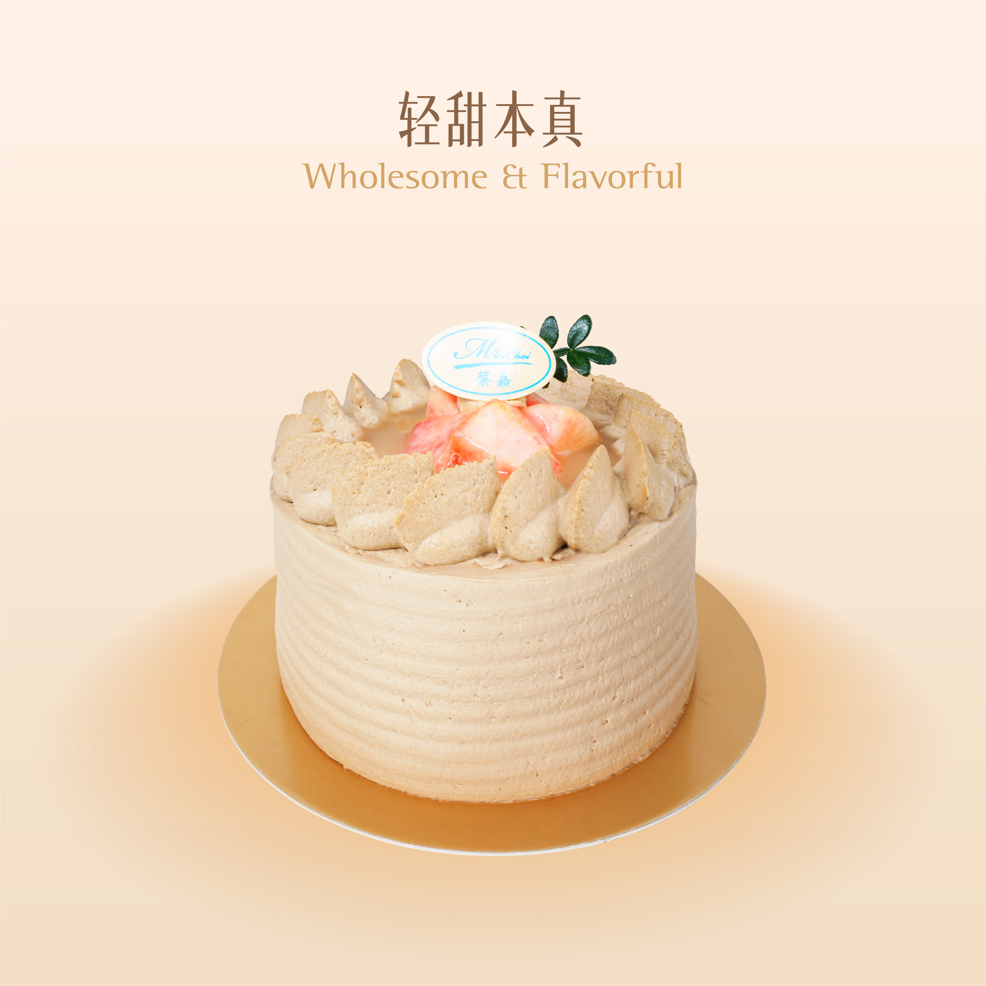 桃子伯爵奶油蛋糕