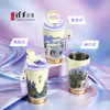 印象清华油画风二校门双饮保温杯 商品缩略图0