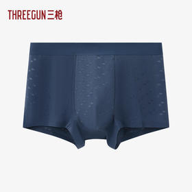 Threegun三枪 冰丝提花无痕男平脚裤-50835B031