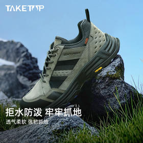 [送挂件]天越/Extrek&Taketop联名定制款VIBRAM头层皮防水防滑徒步登山鞋低帮