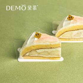乌龙蜜桃·切块蛋糕 | Oolong White Peach Cake Slice