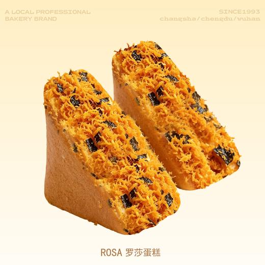 松松奶角蛋糕 商品图0