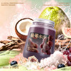 海盐芭乐冰沙+葡萄沙冰 商品缩略图2