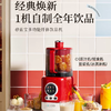 蓝宝新款榨汁杯YJ06 商品缩略图0