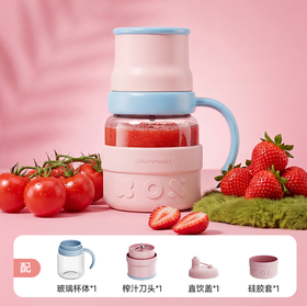 蓝宝新款榨汁杯BP-GZ09
