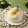 豆乳麻薯墩墩·奶油蛋糕 | Soy Mochi Chubby Cake 商品缩略图0