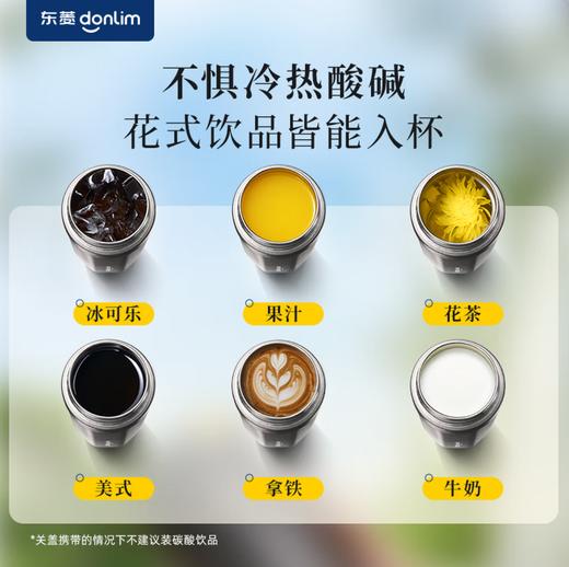 东菱纯钛咖啡杯DL-T380 商品图2