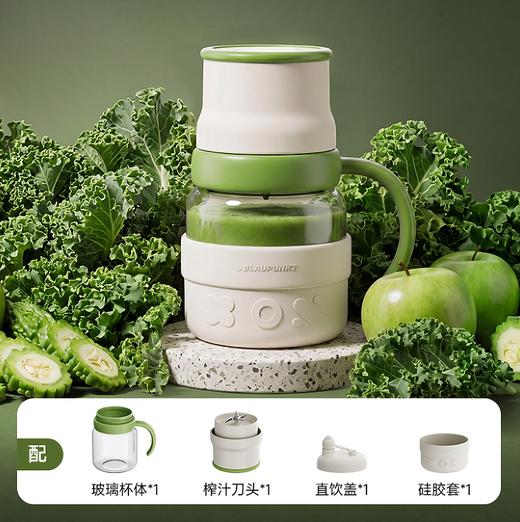 蓝宝新款榨汁杯BP-GZ09 商品图1