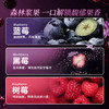 【浆果蜜语】尽揽浆果清甜 商品缩略图3