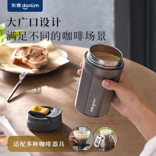 东菱纯钛咖啡杯DL-T380 商品图4