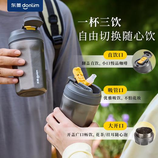 东菱纯钛咖啡杯DL-T380 商品图3