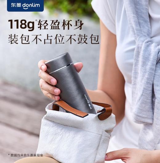 东菱纯钛保温杯DL-T200 商品图3