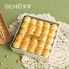 豆乳盒子 | Soy Milk Bento Cake 商品缩略图0