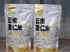 云南糯薏仁米500g 商品缩略图2