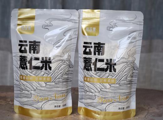 云南糯薏仁米500g 商品图2