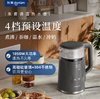 东菱调温热水壶DL-B2钛金灰 商品缩略图3