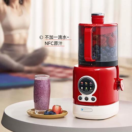 蓝宝新款榨汁杯YJ06 商品图1