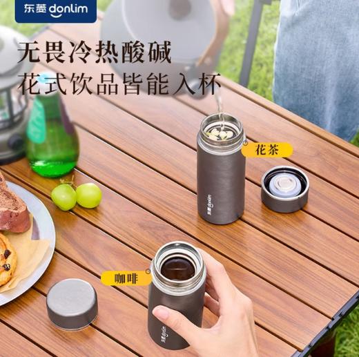 东菱纯钛保温杯DL-T200 商品图2