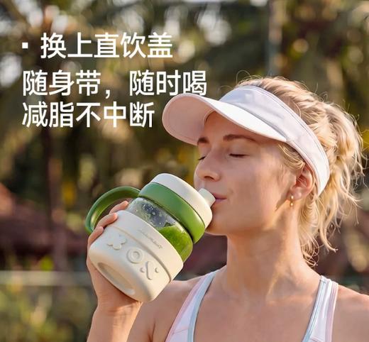 蓝宝新款榨汁杯BP-GZ09 商品图3