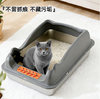 漫沃星系不锈钢猫砂盆MC-MP801 商品缩略图2