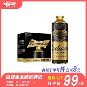 百威黑金臻选啤酒  酒精度：5°  麦芽度：12°