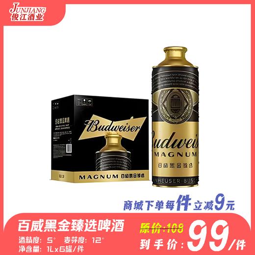 百威黑金臻选啤酒  酒精度：5°  麦芽度：12° 商品图0