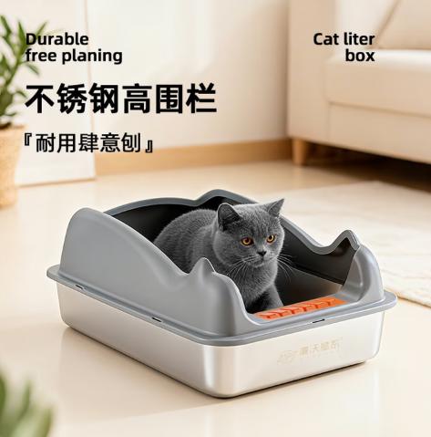 漫沃星系不锈钢猫砂盆MC-MP801 商品图1