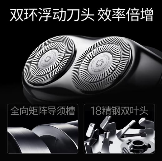 创维超跑小钢炮迷你便携刮胡刀 2Ultra 商品图2