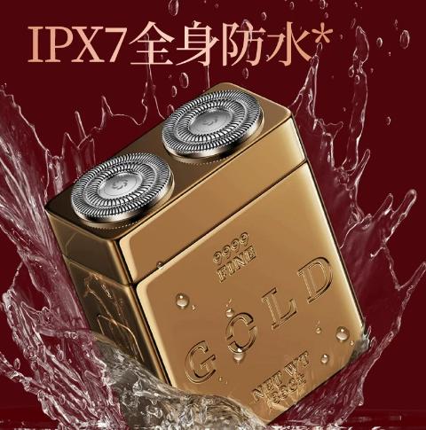 创维 金砖剃须刀 商品图2