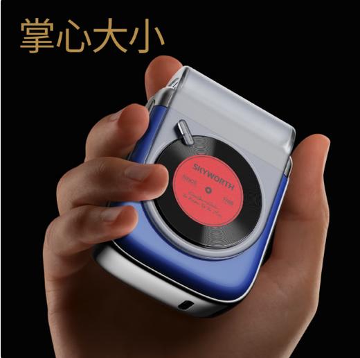 创维 唱片往复式剃须刀 商品图2