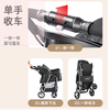漫沃星系宠物推车MC-HT205 商品缩略图2