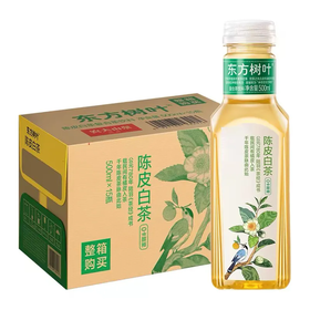 【社群接龙】农夫500ml*15东方树叶陈皮白茶(箱) 277603