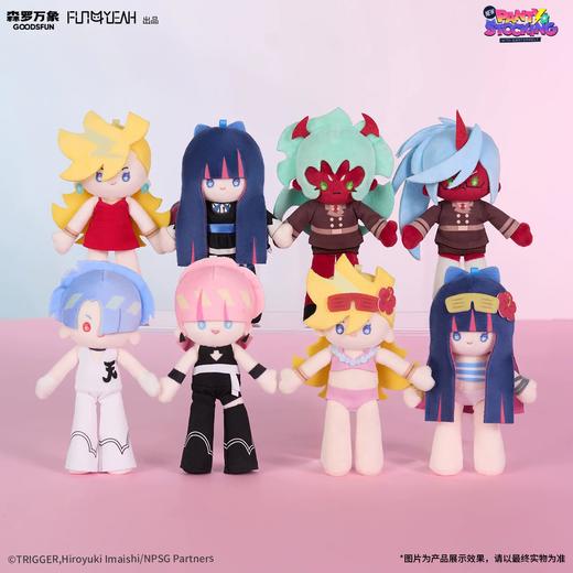 FUN4YEAH 新吊带袜天使 毛绒玩偶挂件 全8种 6只/盒 盲盒 商品图0