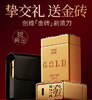 创维 金砖剃须刀 商品缩略图0