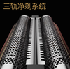 创维 唱片往复式剃须刀 商品缩略图1