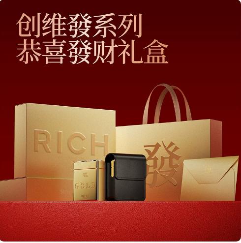 创维 金砖剃须刀 商品图3